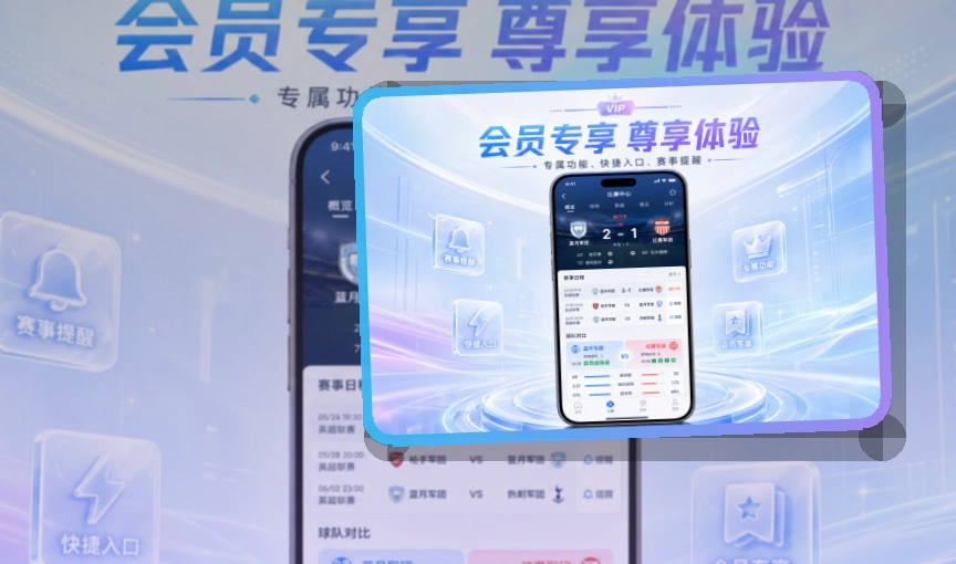 乐鱼APP下载